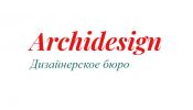 Аrchidesign дизайнерское бюро 